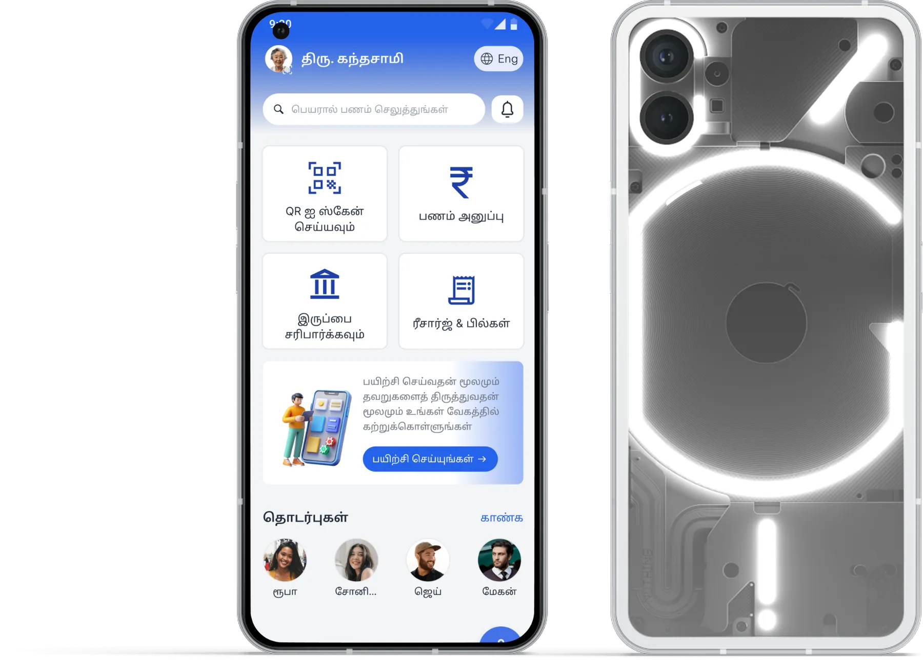 PayNORA — final device mockup showing a calm, independent payment moment.